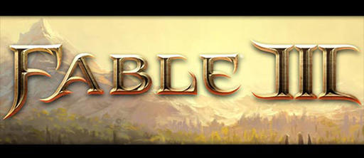 Арты Fable III