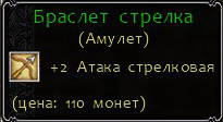 Легенды Эйзенвальда - Легенды Эйзенвальда. Штурм главных замков Волков и Фихтенов. Баронесса now